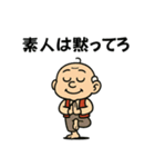 【ワードセンス抜群】面白いおじいちゃん（個別スタンプ：5）