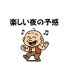 【ワードセンス抜群】面白いおじいちゃん（個別スタンプ：7）