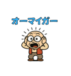 【ワードセンス抜群】面白いおじいちゃん（個別スタンプ：8）