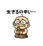 【ワードセンス抜群】面白いおじいちゃん（個別スタンプ：10）