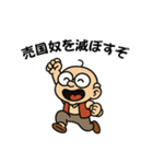 【ワードセンス抜群】面白いおじいちゃん（個別スタンプ：11）
