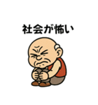 【ワードセンス抜群】面白いおじいちゃん（個別スタンプ：12）