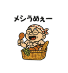 【ワードセンス抜群】面白いおじいちゃん（個別スタンプ：17）
