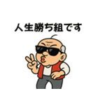 【ワードセンス抜群】面白いおじいちゃん（個別スタンプ：21）