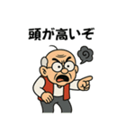 【ワードセンス抜群】面白いおじいちゃん（個別スタンプ：24）