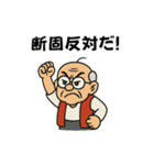 【ワードセンス抜群】面白いおじいちゃん（個別スタンプ：27）