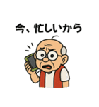 【ワードセンス抜群】面白いおじいちゃん（個別スタンプ：28）