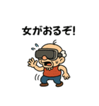 【ワードセンス抜群】面白いおじいちゃん（個別スタンプ：29）