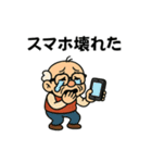 【ワードセンス抜群】面白いおじいちゃん（個別スタンプ：31）