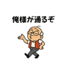 【ワードセンス抜群】面白いおじいちゃん（個別スタンプ：32）
