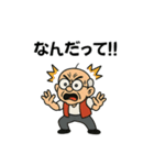 【ワードセンス抜群】面白いおじいちゃん（個別スタンプ：33）