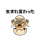 【ワードセンス抜群】面白いおじいちゃん（個別スタンプ：34）