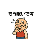 【ワードセンス抜群】面白いおじいちゃん（個別スタンプ：35）