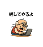 【ワードセンス抜群】面白いおじいちゃん（個別スタンプ：36）