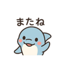 イルカちゃん日常スタンプ♪（個別スタンプ：5）