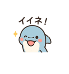 イルカちゃん日常スタンプ♪（個別スタンプ：6）
