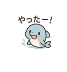 イルカちゃん日常スタンプ♪（個別スタンプ：11）