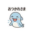 イルカちゃん日常スタンプ♪（個別スタンプ：15）