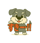シュナウザーの日常◼︎message ver.（個別スタンプ：13）