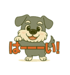 シュナウザーの日常◼︎message ver.（個別スタンプ：15）