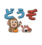 特殊詐欺啓蒙のスタンプを猿かに合戦で❗（個別スタンプ：3）