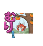 特殊詐欺啓蒙のスタンプを猿かに合戦で❗（個別スタンプ：10）
