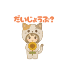 日常使いやすいスタンプ(猫好き女の子)（個別スタンプ：17）