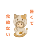 日常使いやすいスタンプ(猫好き女の子)（個別スタンプ：20）