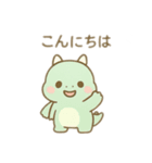 可愛い恐竜 日本語（個別スタンプ：1）