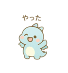 可愛い恐竜 日本語（個別スタンプ：2）