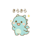 可愛い恐竜 日本語（個別スタンプ：4）