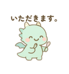 可愛い恐竜 日本語（個別スタンプ：7）