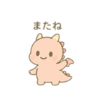 可愛い恐竜 日本語（個別スタンプ：10）