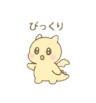 可愛い恐竜 日本語（個別スタンプ：11）