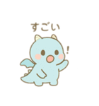 可愛い恐竜 日本語（個別スタンプ：12）