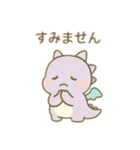 可愛い恐竜 日本語（個別スタンプ：14）