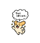 ぽんすけの日常（育児スタンプ）（個別スタンプ：9）