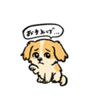 ぽんすけの日常（育児スタンプ）（個別スタンプ：14）