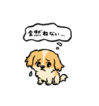ぽんすけの日常（育児スタンプ）（個別スタンプ：15）