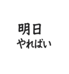 ダメ男の言い訳・ヒモ男の口癖（個別スタンプ：6）