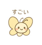 色々な可愛い虫 日本語（個別スタンプ：8）
