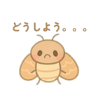 色々な可愛い虫 日本語（個別スタンプ：10）