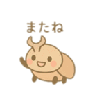 色々な可愛い虫 日本語（個別スタンプ：13）