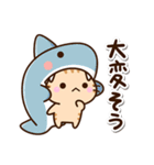 ちびトラ★シュール（個別スタンプ：1）