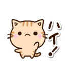 ちびトラ★シュール（個別スタンプ：2）