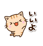 ちびトラ★シュール（個別スタンプ：3）