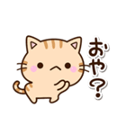 ちびトラ★シュール（個別スタンプ：4）