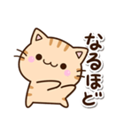 ちびトラ★シュール（個別スタンプ：5）