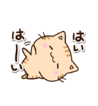ちびトラ★シュール（個別スタンプ：6）