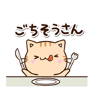 ちびトラ★シュール（個別スタンプ：10）